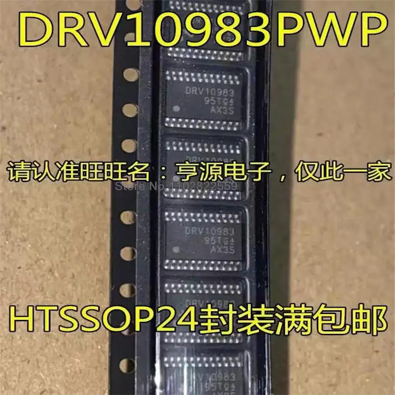 1-10PCS DRV10983PWPR DRV10983PWP DRV10983 HTSSOP24