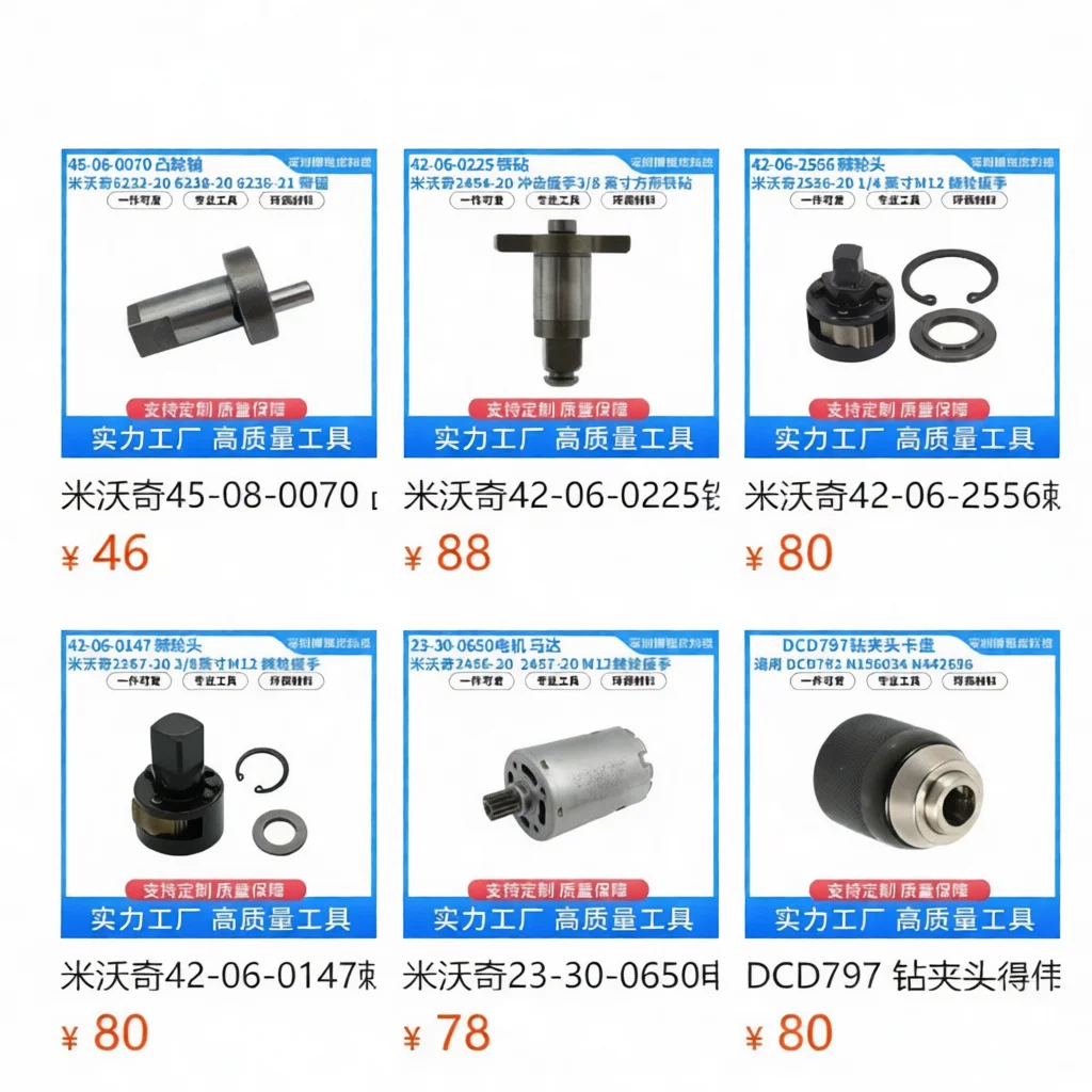 Bit Holder For 3453 22 3404 20 Impact Driver Replacement Power Tool Part 49 16 3697 Efficient Mounting Support Hardware