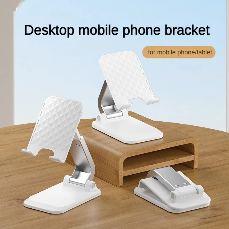 New Desktop Phone Stand Foldable Small Portable Load Bearing Capacity Tablet Computer Lazy Phone Stand