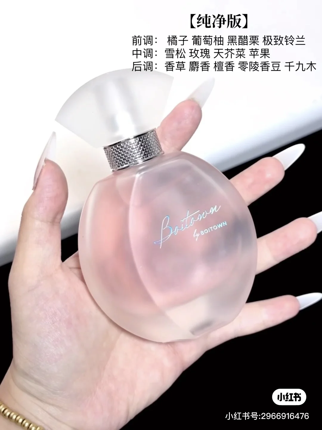 OITOWN Iridescence Gilt Perfume Lasting Light Fragrance Flash Glitter Perfume Aromatherapy