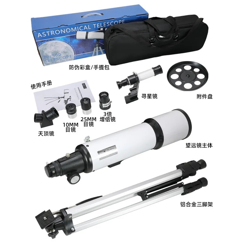 ズーム望遠鏡 可変倍率接眼レンズ 連続フォーカスシステム スムーズな操作 明確な画質