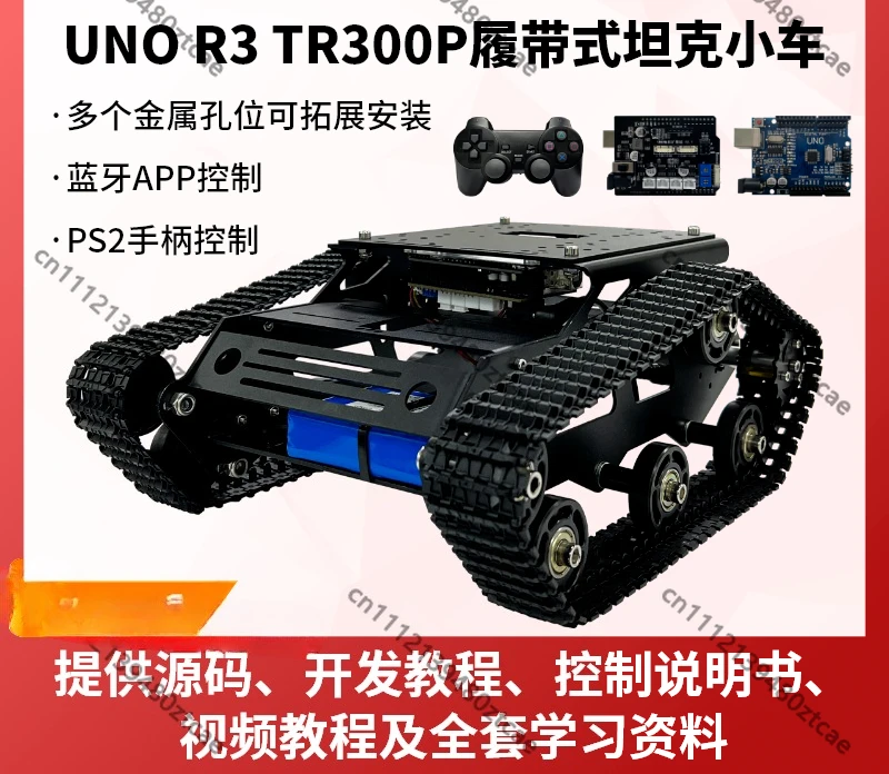 Tracked Tank Chassis, Open Source Robot Development Platform with ROS, App Control, Off Road Design