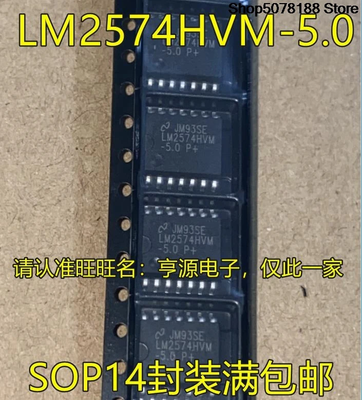 5pieces LM2574HVM LM2574HVM-5.0 SOIC-14