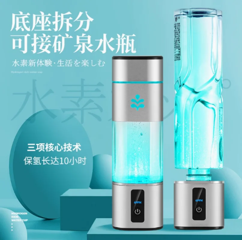 210ML 5000ppb+ Pure H2 Hydrogen Rich Water bottle Electrolysis Hydrogen Healthy generator Cup portable hydrogen water Bottle