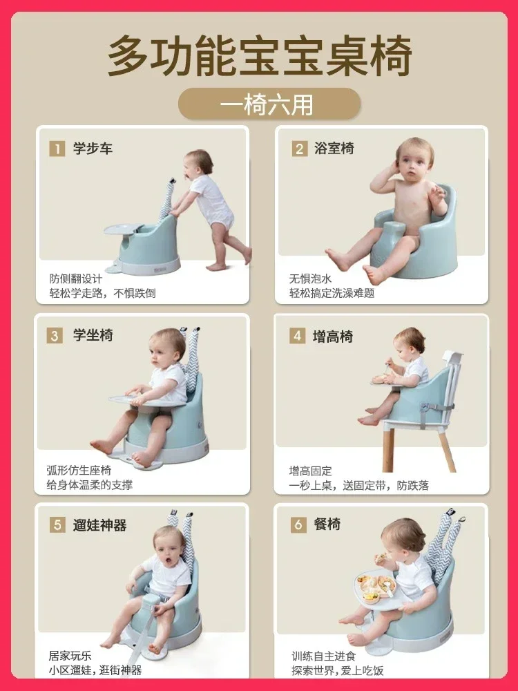 Hot sales Cross Border Home Music Learning Chair Multi-functional Baby Dining Chair Baby Spine Baby Learning To Sit