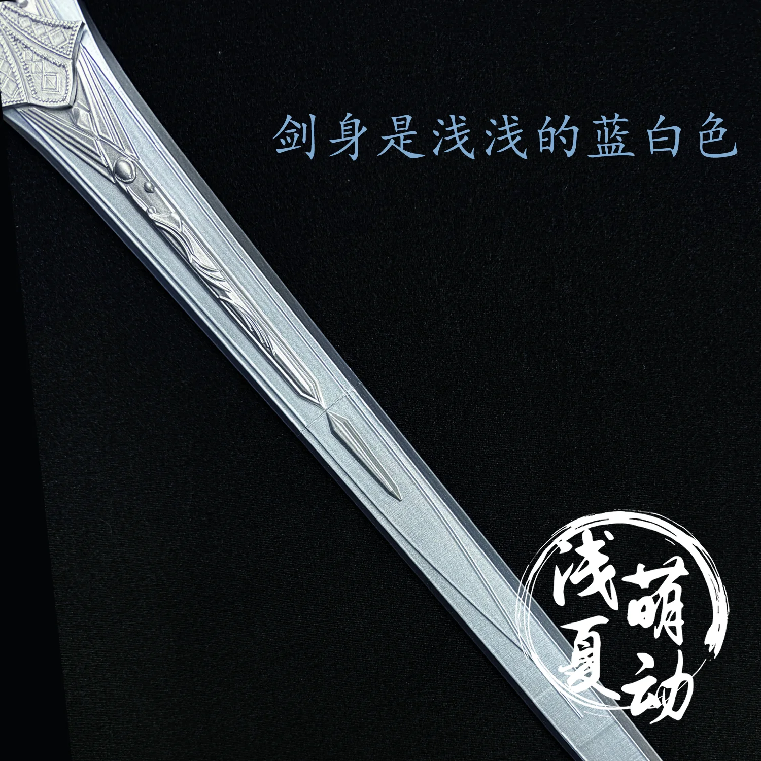 Rafayel Sword Love and Deepspace Prop Cosplay Props Halloween Christmas Fancy Party Costumes Accessories