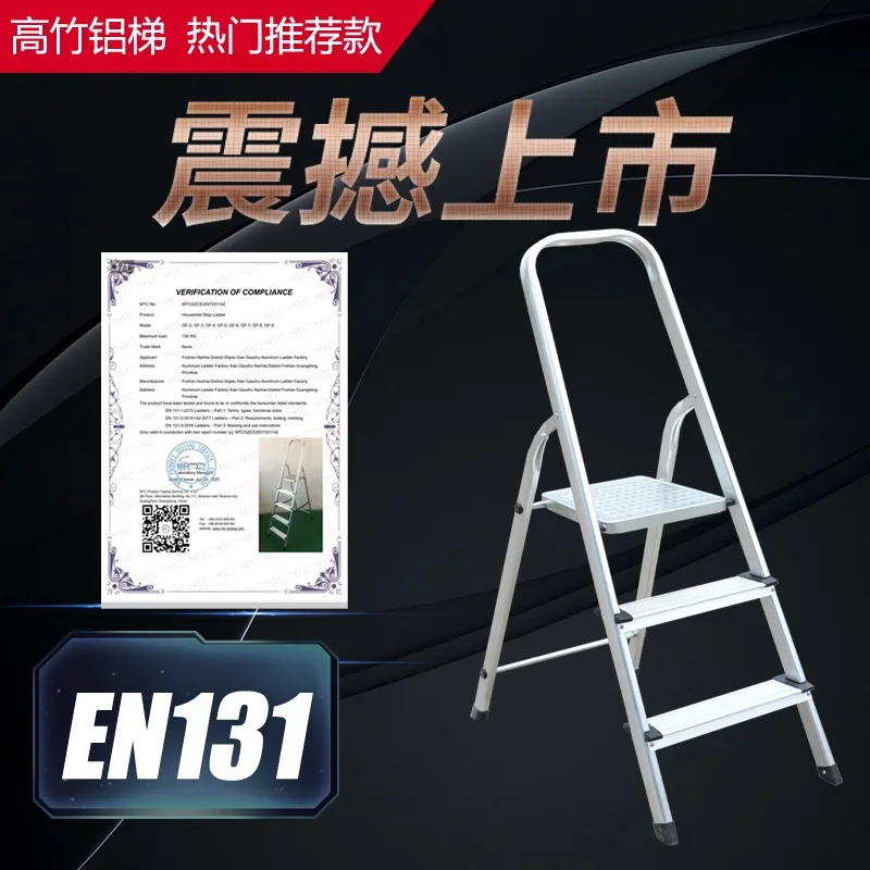 Factory direct sales thickened household aluminum engineering stairs, hand-held herringbone aluminum alloy ladders, widened, sta