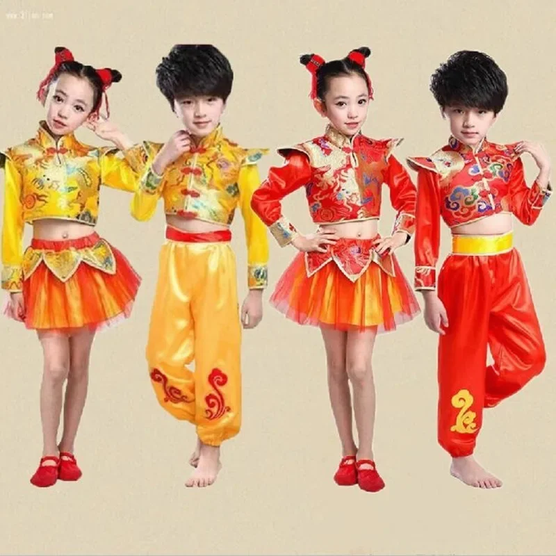 Children's clothing martial arts boys and girls clothing ethnic dance Yangge performance drumming performance costumes