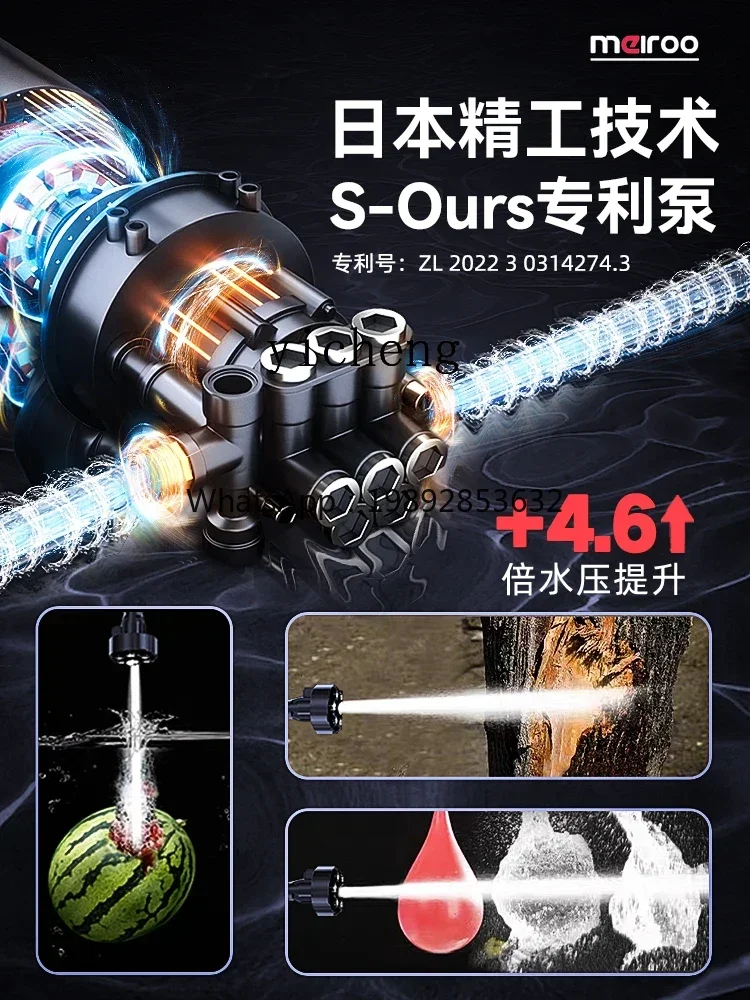 TQH super pressurized car washing machine household washing high pressure car washing water gun lithium battery wireless