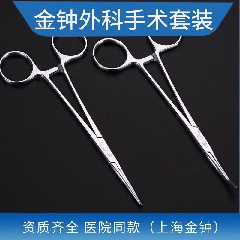 Shanghai Jinzhong Surgical Suture Instrument Kit, Debridement Surgical Tool Set