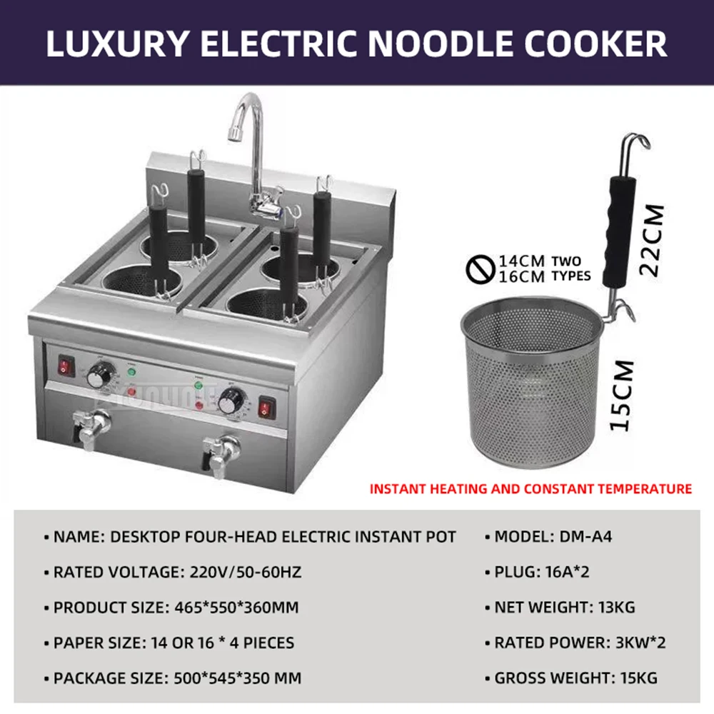 DM-A4 Desktop Noodle Stove Commercial  Pot 4 Compartments Quick Food Service And Catering