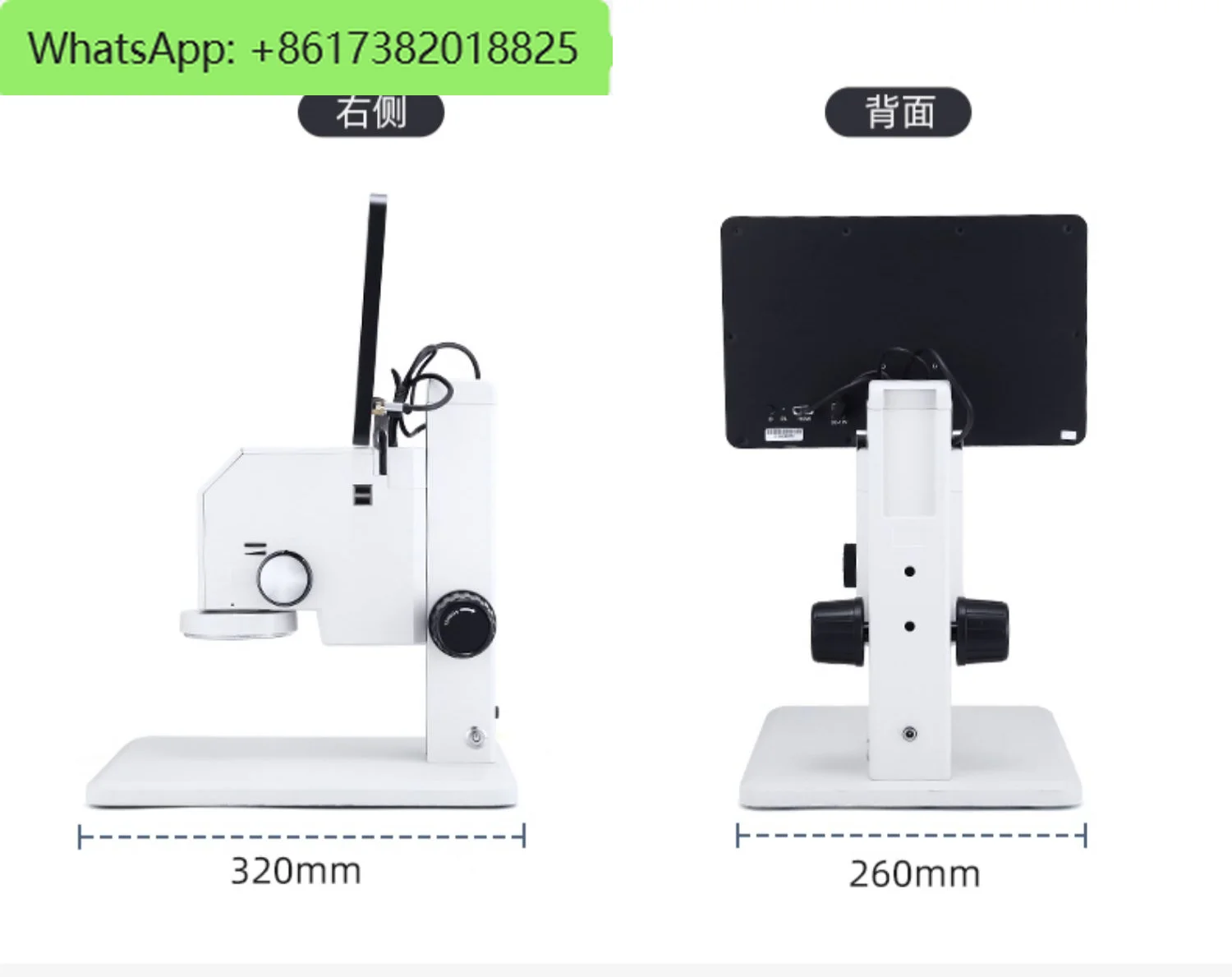 (DMZ45P) stereo digital high-definition display integrated microscope industrial electronic magnifying glass