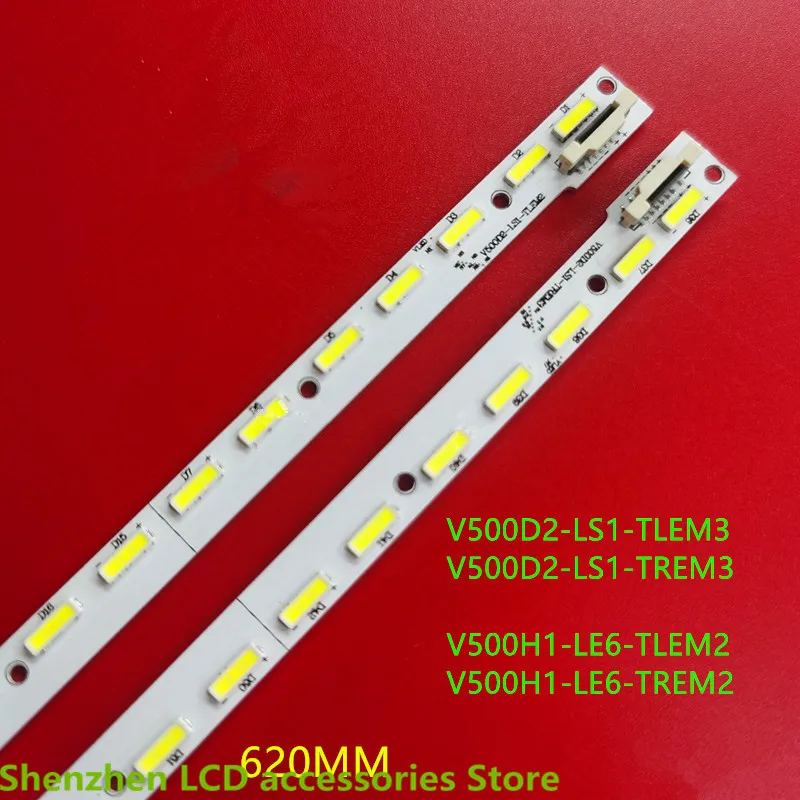 شريط إضاءة خلفي LED لـ LED50K680X3DU V500D2-LS1-TLEM2 V500D2-LS1-TREM3 4A-D 069457   V500DK2-KS1 L50F3600A-3D 620 مللي متر 56LED