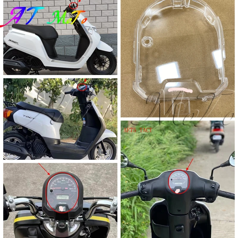 

Подходит для Honda DIO50 AF74 Dunk AF75 TACT AF78 AF79, корпус приборной панели, прозрачная крышка, стеклянная крышка