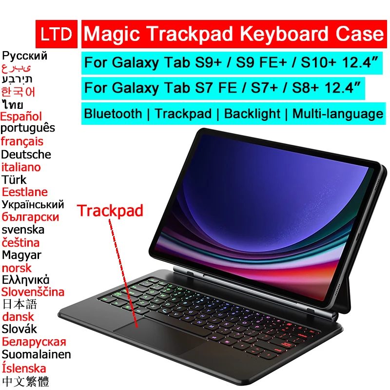 

Чехол с волшебной клавиатурой Bluetooth для Galaxy Tab S10 S9 S9 FE S8 S7 Plus S7 FE 12,4-дюймовый чехол для планшета с арабской испанской французской клавиатурой