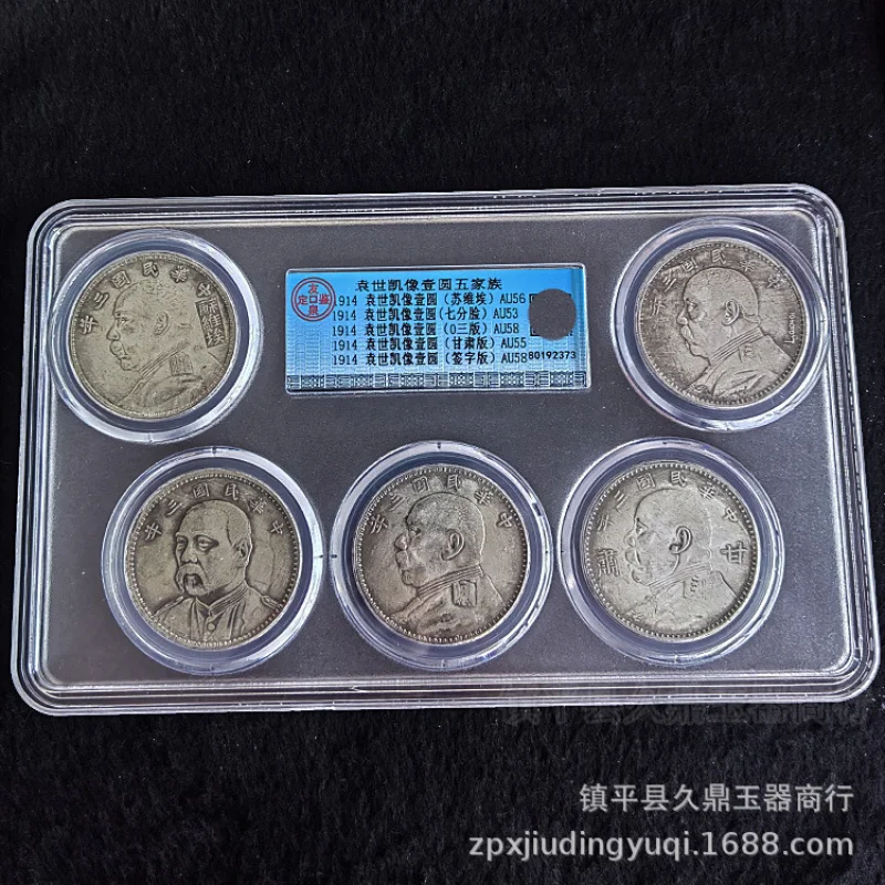 

Antique Miscellaneous Wholesale Antique Silver Dollar Suit with Box Yuan Big Head Coin Yuan Suit Coin Silver Coin Wholesale