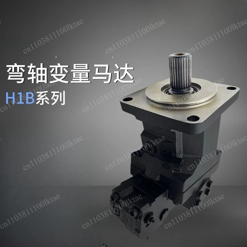Hydraulic motor H1B plunger axial travel high power