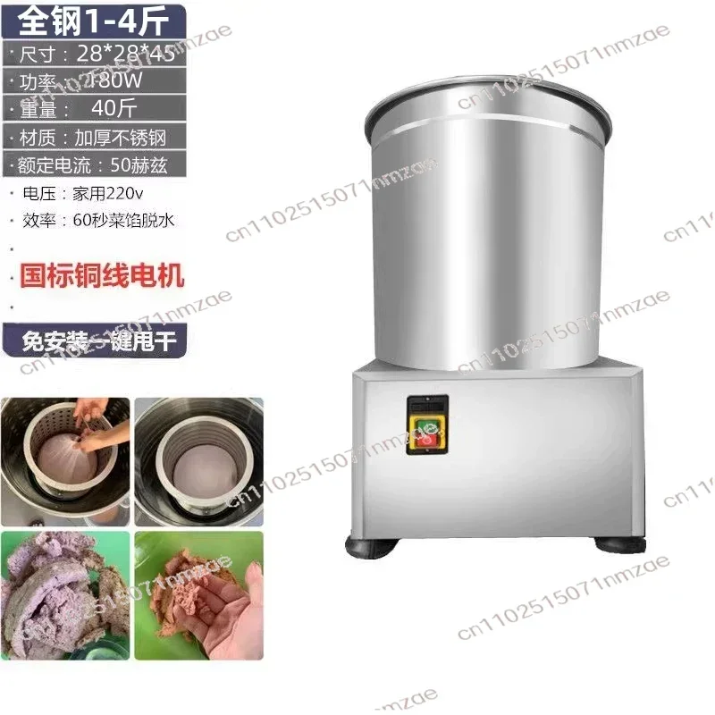 For Food Industry Quick Dry 220V 1100W Commercial Vegetable Dehydrator Machine 304 Stainless Steel Inner Basket Food Dehydrator