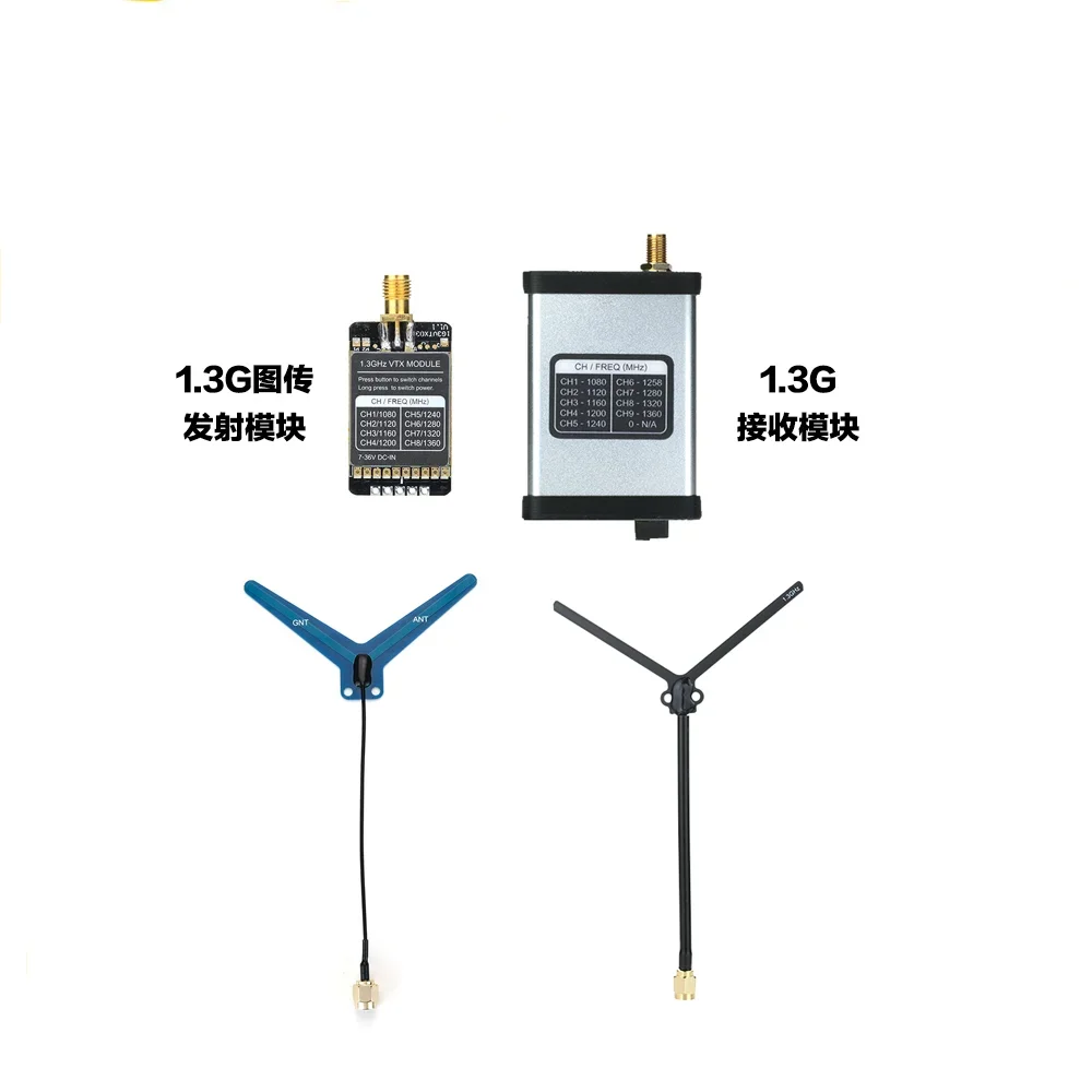 

1,2 GVTX 1,3G 800MW 7-36V модуль передатчика и приемника FPV