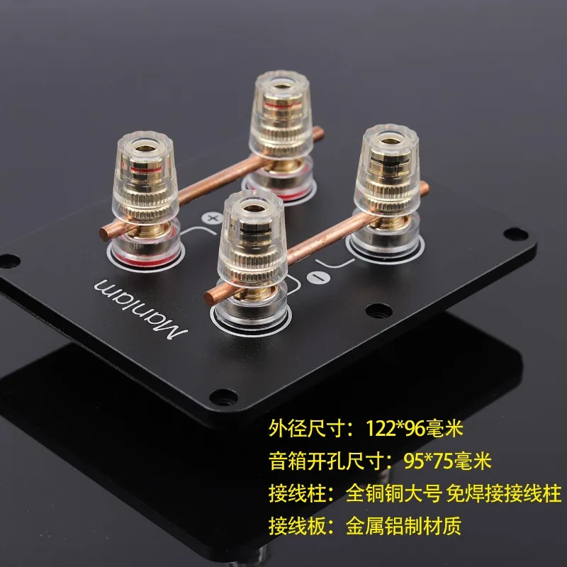 4-Position black speaker junction box, pure copper gold-plated junction box, double-wire crossover junction board, four-position