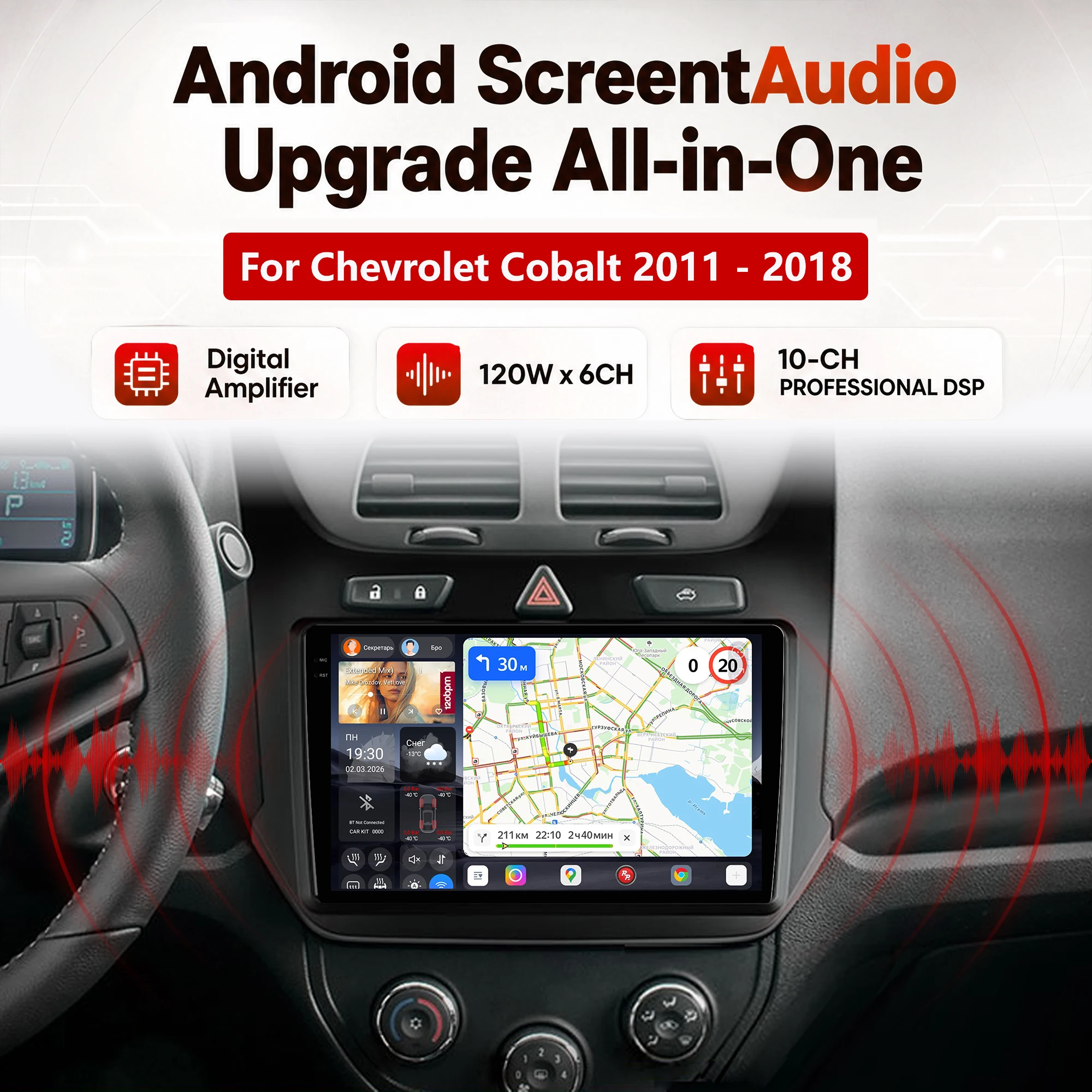 Redpower Katana 120W X 6CH Android Car Radio Player Screen for Chevrolet Cobalt 2011 - 2018 CarPlay Bluetooth Hi-Fi