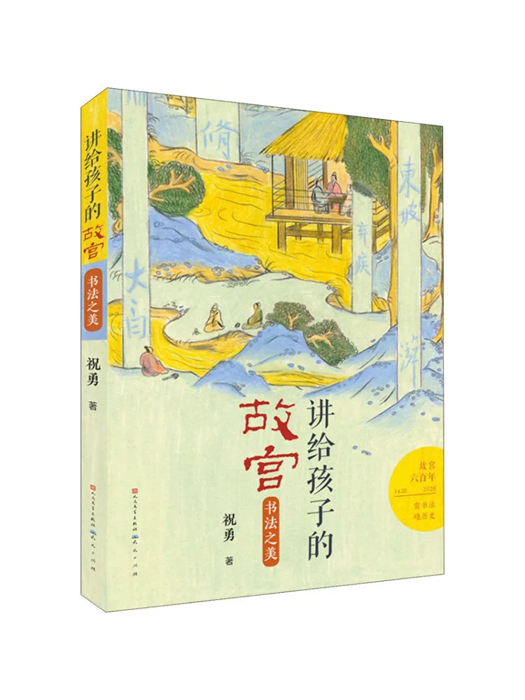 

Book-Winshare The Beauty Of Calligraphy