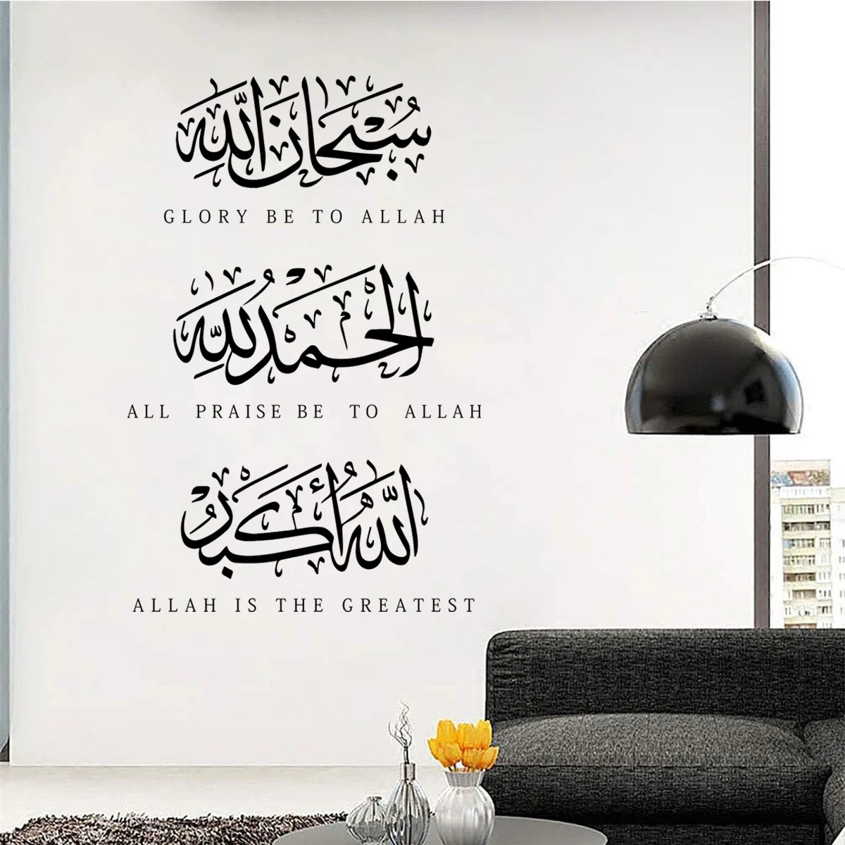 Subhanallah الحمد لله الله أكبر العربية زنكور الخط الجدار ملصق جدارية الباب جدار الفن ملصق حائط من الفينيل ديكور غرفة المعيشة
