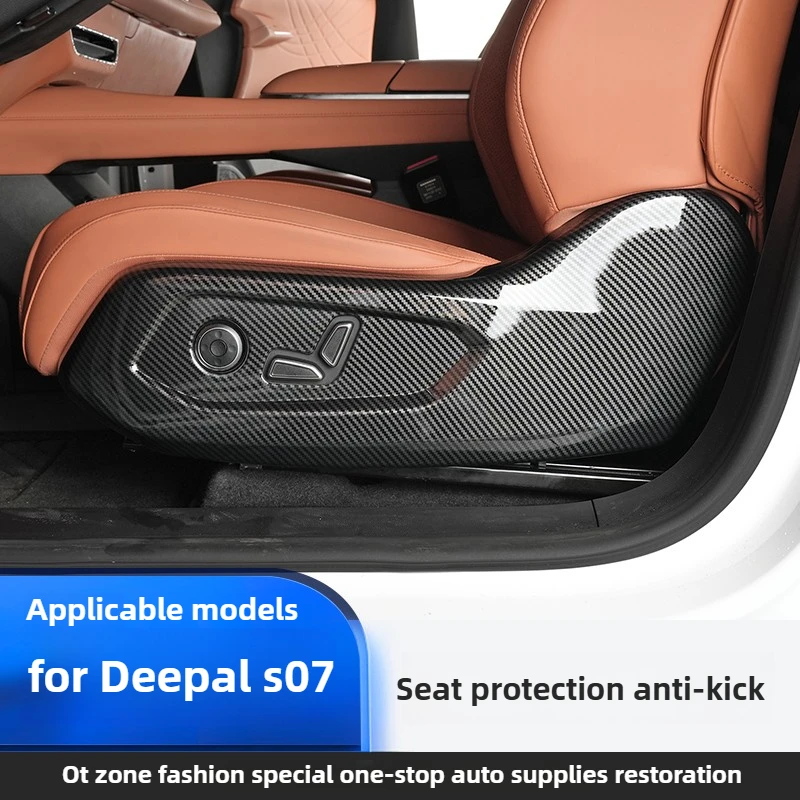 

Seat Adjustment Panel Protective Cover ABS Anti Kick Front Seat Side Protector For Changan Deepal S07/S7 Interior Trim Accessory