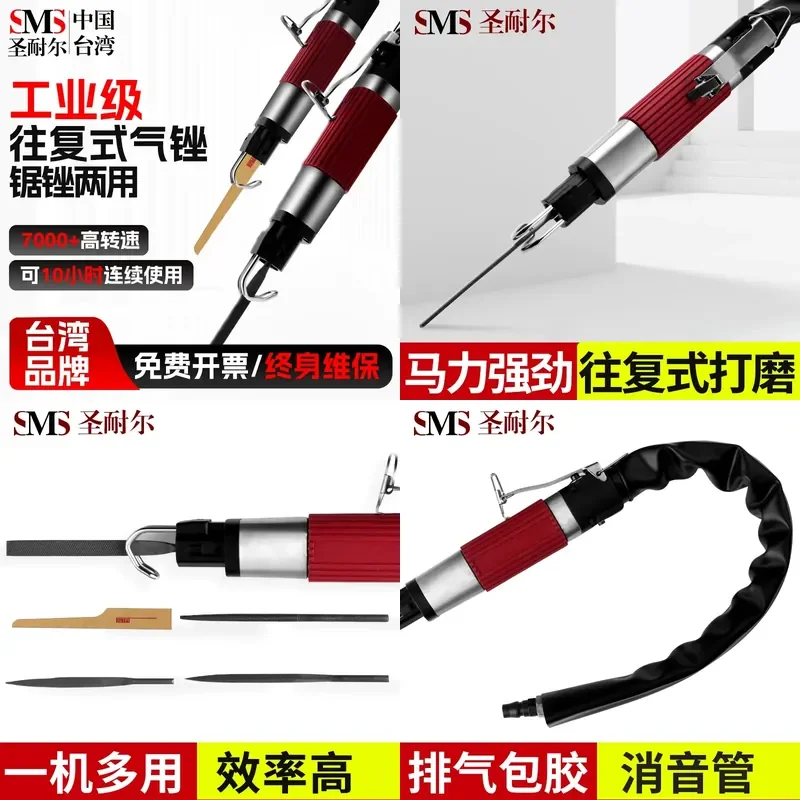 Taiwan Sunnell AF5 air file pneumatic file reciprocating saw AF10 air file saw dual-purpose trimming sander tool