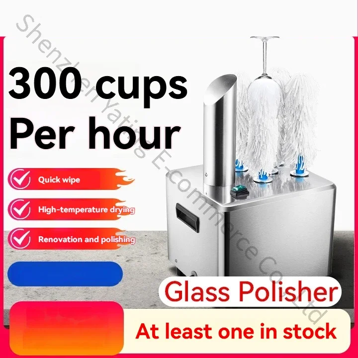 Hotel banquet wine glasses, electric drying and polishing machine, FM-11C commercial five-head glass washing machine
