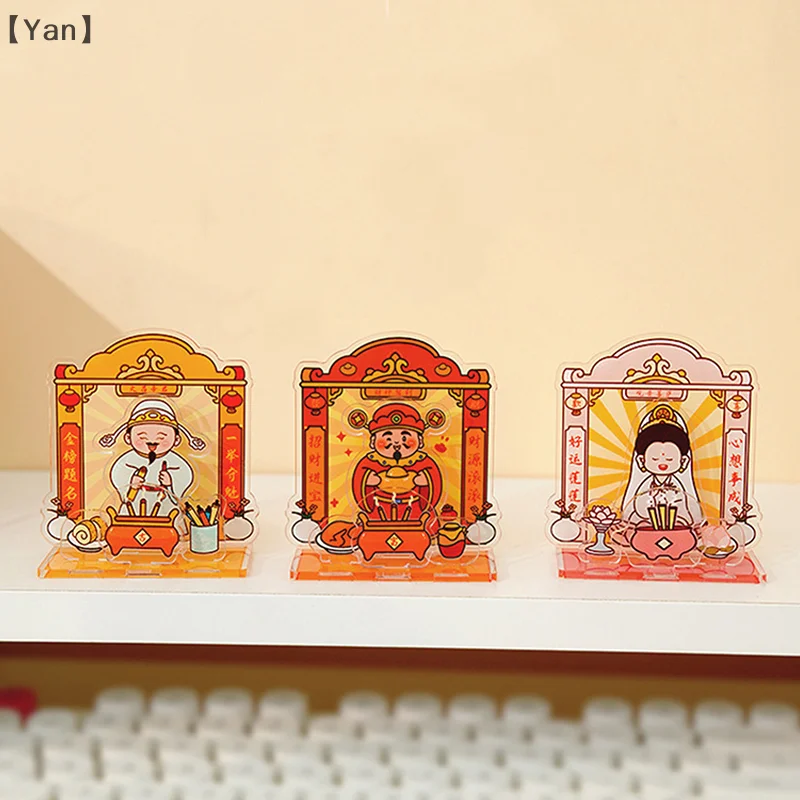 〔Yan〕Acrylic Standing Card God Of Wealth Wenchang Emperor Tianshi Zhong Kui Worshipping Home Desk Decoration Car Ornaments