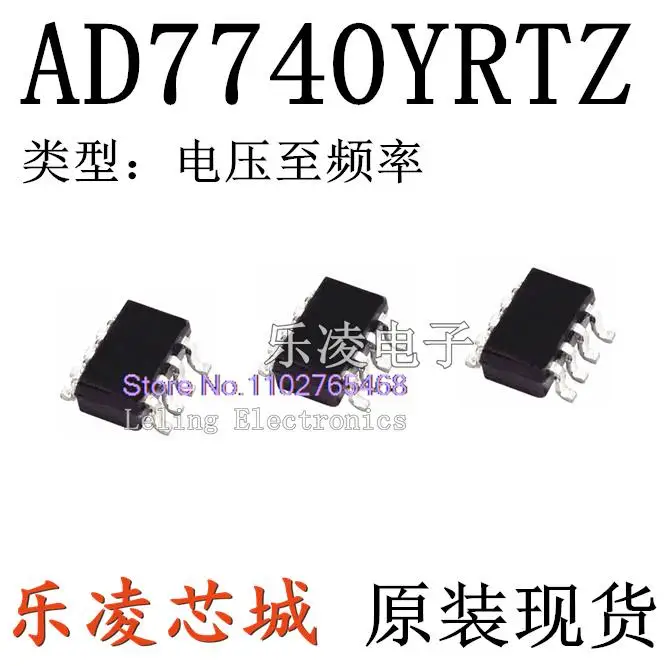 10PCS/LOT   AD7740YRTZ AD7740 AD7740YRT SOT23-8 