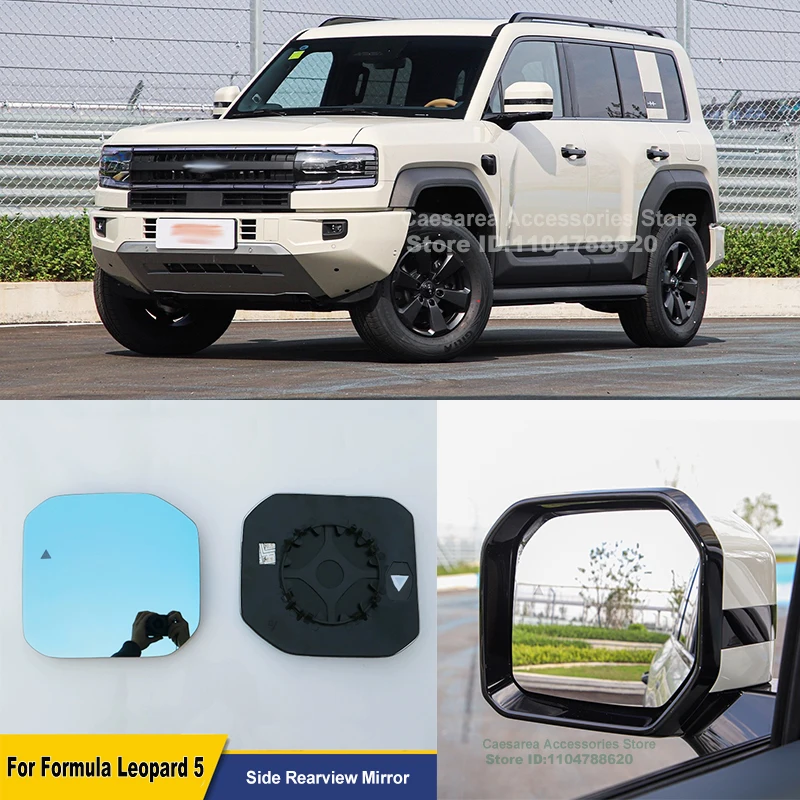 

Car Side Rearview Mirror Blue Glass Lens for For Formula Leopard 5 2023-2025 Wide Angle View Anti Glare Door Mirror Wing