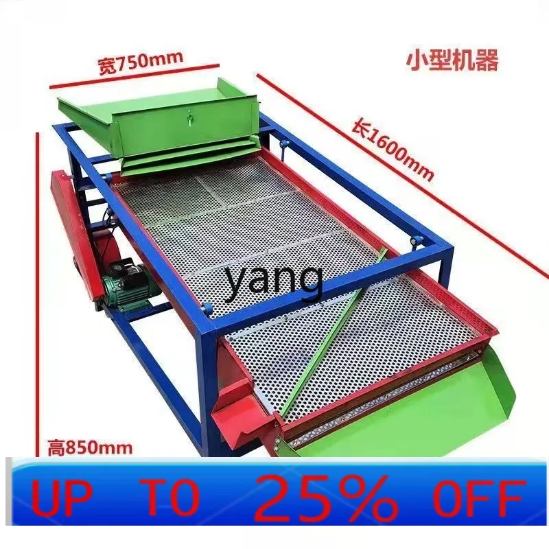 

Электрическое вибрационное сито LTT, очиститель для риса, пшеницы, кукурузы, сорго, арахиса, сои