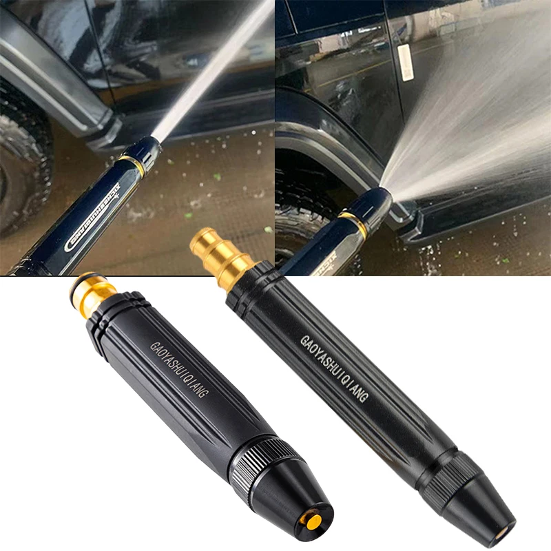 Car Wash Gun Nozzle High Pressure Water Gun Straight Nozzle Metal Household Car Wash Water Gun Spray Sprinkler Watering Pipe