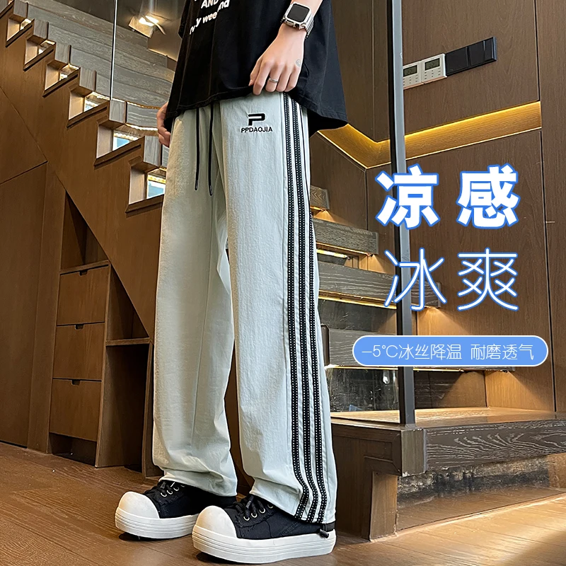 

Baggy Pants Slacks Trousers for Men Ice Silk Pants Harajuku High Quality Brands Man New Straight Wide Men's Clothing