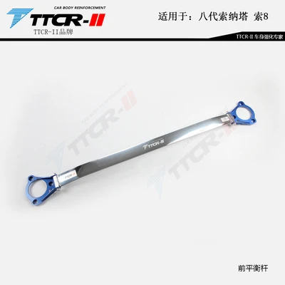 Suspension Cross Member For Kia Sonata 8th 9th K5 10-2015 K5 2016-2019 Stability Shaft Stabilizer Bar Anti Way Bars Control Arm