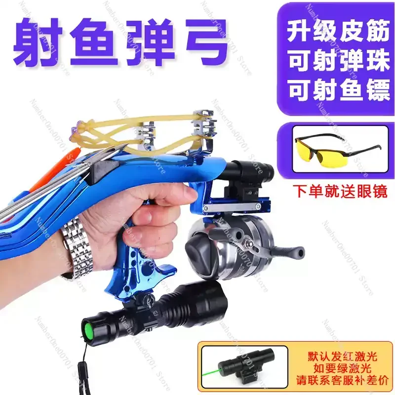 المتكاملة رماية الأسماك قطعة أثرية مجموعة كاملة الصيد نبال مقلاع خاص الأسماك بندقية عالية الدقة الصيد بندقية مجموعة الأسماك مطلق النار #2