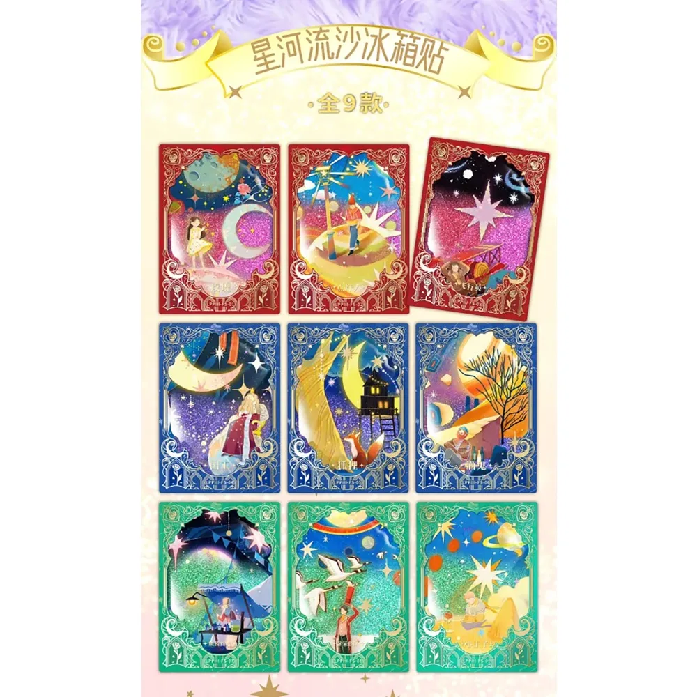 Official CAMON Good Night Prince Collection Cards Popular Novel IP Protagonist Exquisite Embroidery Hidden Cards Kid Hobby Gift
