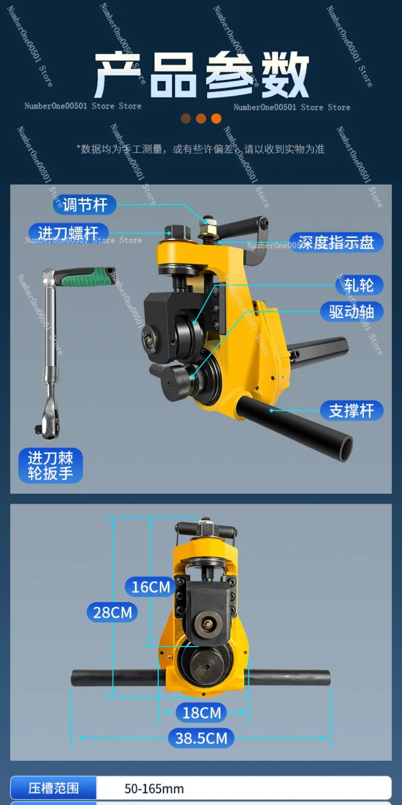 Manual Pipe Grooving Machine Portable Roll Groover For Stainless Steel Galvanized Fire Pipe