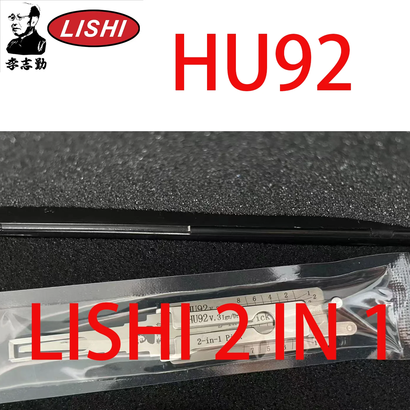 

LISHI 2-в-1 внутренний фрезерный двухдорожечный декодер HU92 слесарный инструмент