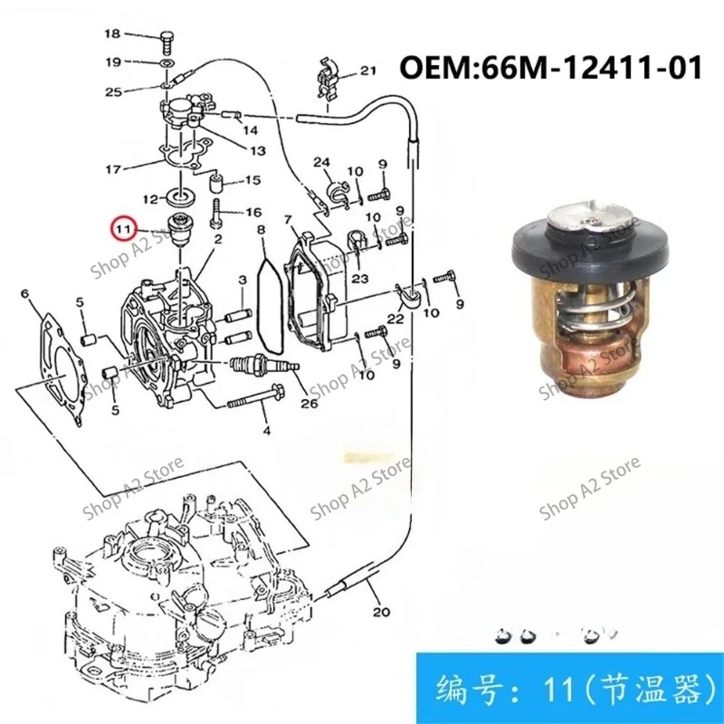3PCS Thermostat 66M-12411-01 For 4 Stroke F 40 50 60 80 100 HP Outboard Motor 66M-12411-01 66M-12411