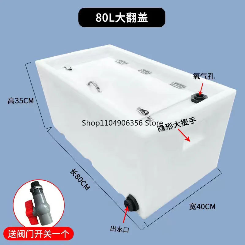 

Для транспорта живой рыбы, модифицированный резервуар для воды с защитой от проливания, тележка, багажник 130L240L, горизонтальный откидной ящик для инкубации рыбы