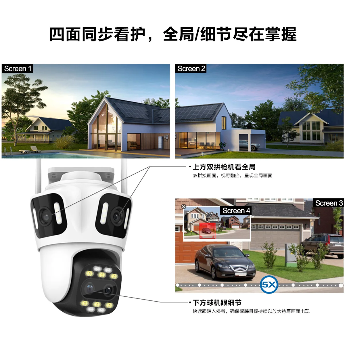 12MP  iCsee APP  4Lens 8x Zoom Full Color Wireless PTZ IP Camera AI Humanoid Detection Home Security CCTV  Monitor