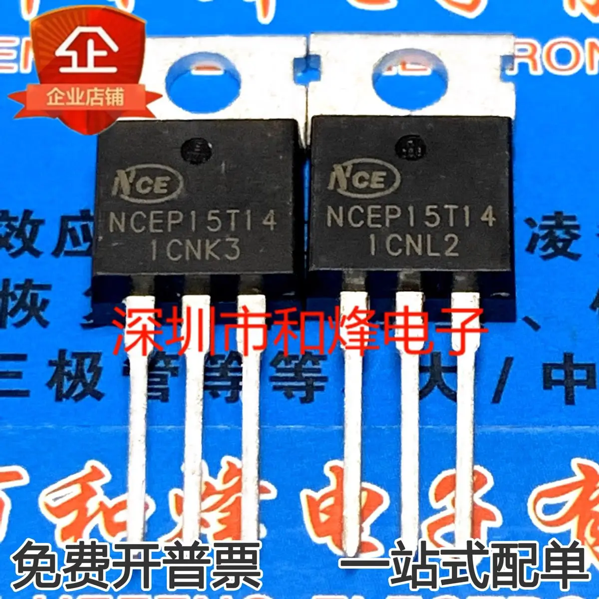 10pcs 100% orginal new  NCEP15T14  TO-220 140A 150V