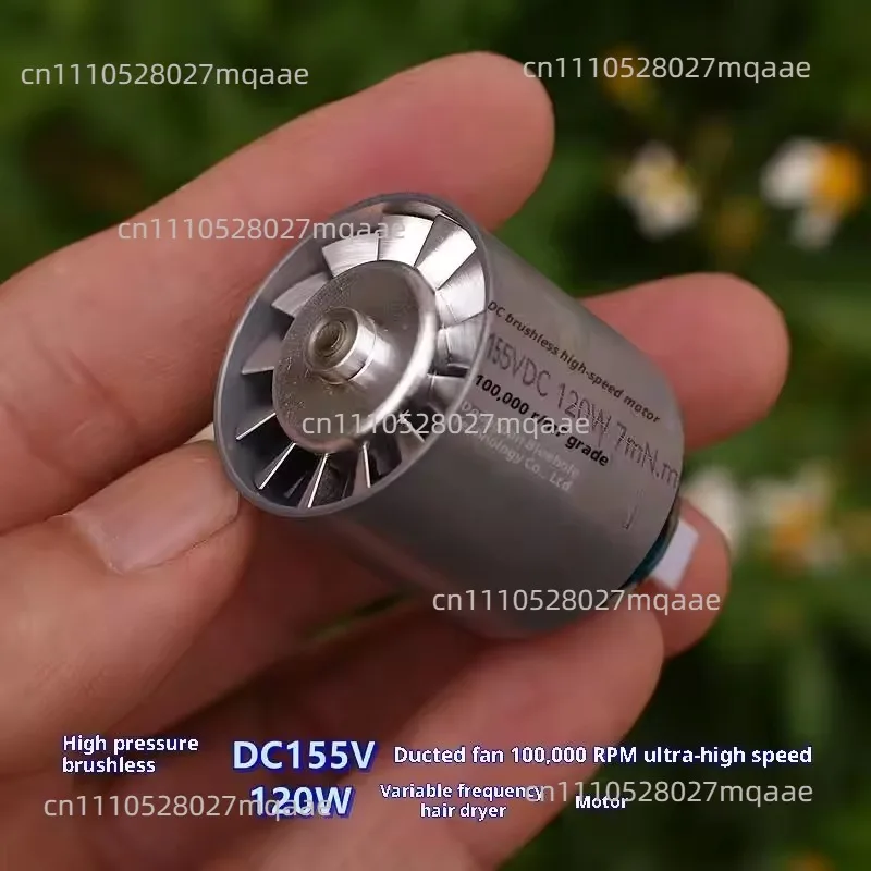 Ultra-high Speed 100,000, Brushless Duct Fan DC155V 120W Violent Three-phase Brushless Fan