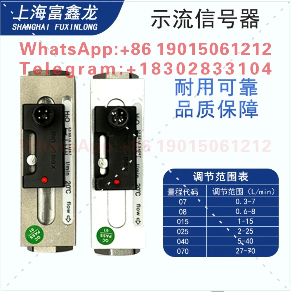 Mechanical piston type flow switch stainless steel alumina low flow indicator controller