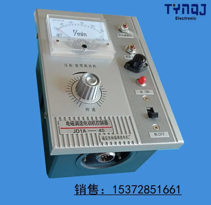 Electromagnetic Governor JD1A-40/11/90 Speed Control Switch Motor Governor Motor Controller with Wire