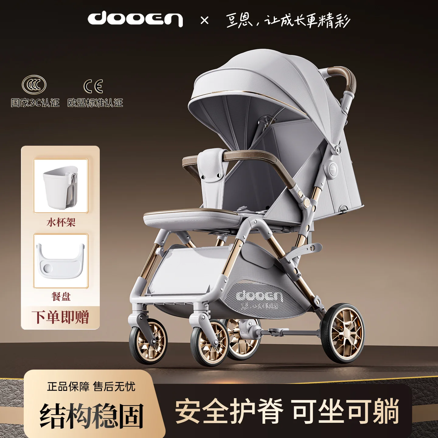 

Baby Strollers Can Be Seated or Reclined Lightweight Foldable Portable for Babies To Go Out and Push