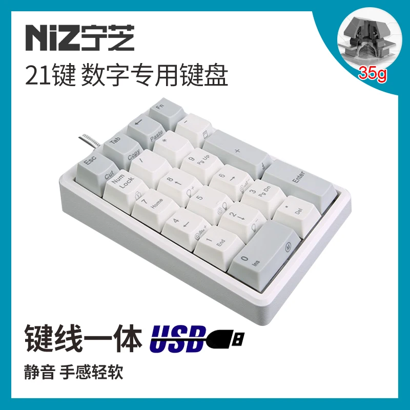 

NIZ Static Capacitance Numeric Keyboard Plam 21 Key Wired Color Mixed Light 35g/45g Hot Swap Capacitive Button Office Keyboard